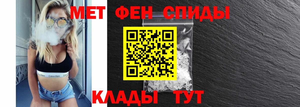 АМФЕТАМИН VHQ Заводоуковск