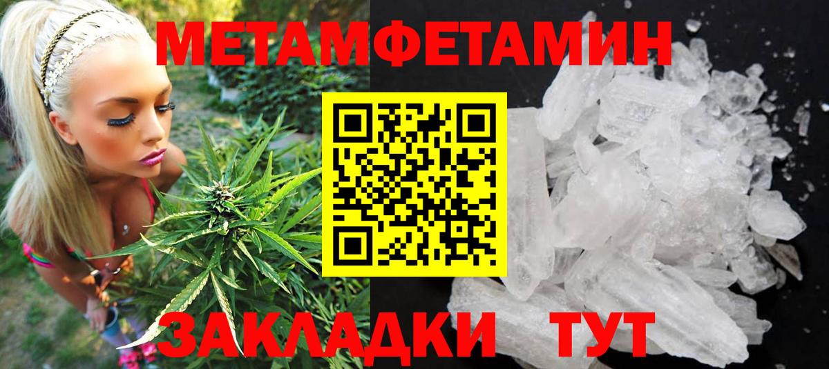 АМФ  АМФЕТАМИН Розовый  Вход с VPN  Заводоуковск 
