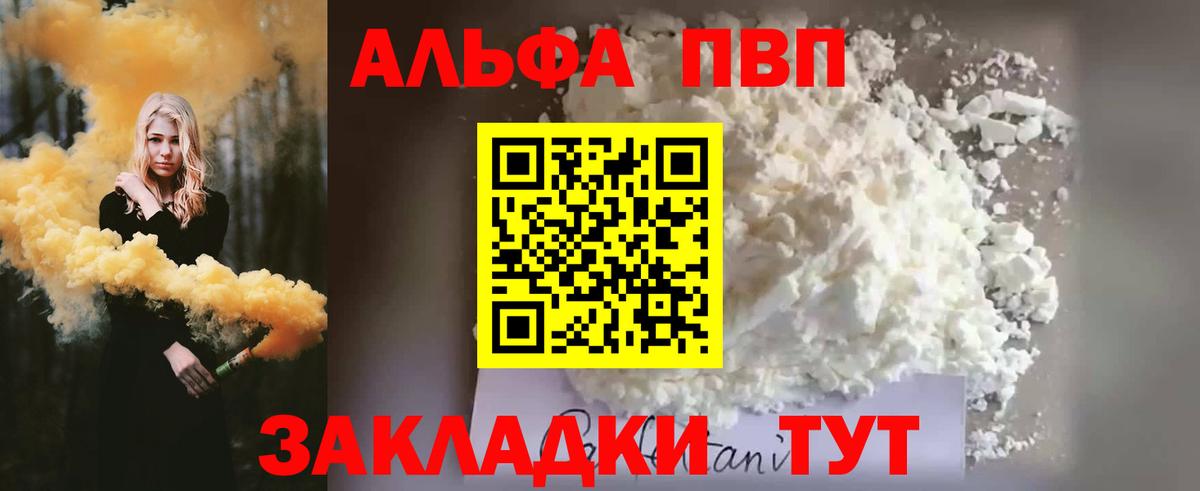 Галлюциногенные грибы Заводоуковск