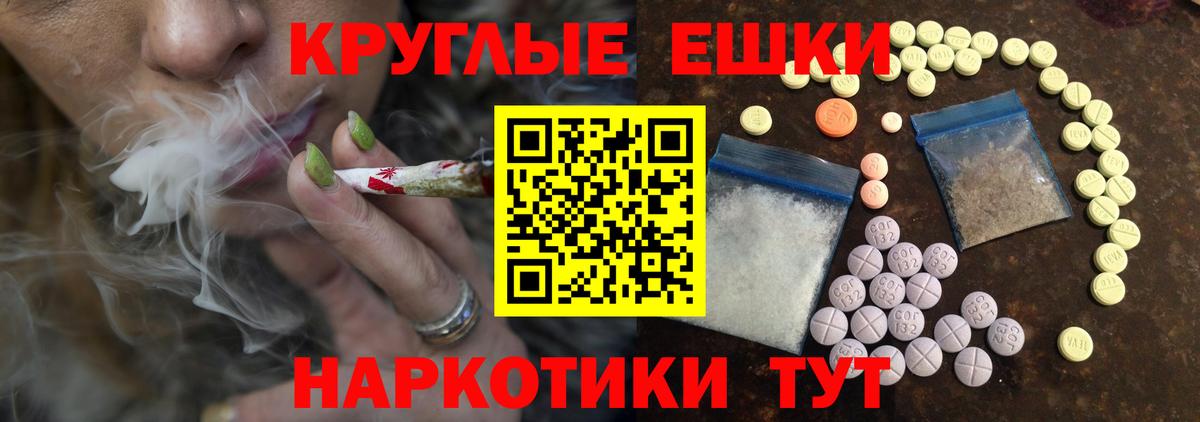 ЭКСТАЗИ Punisher Заводоуковск