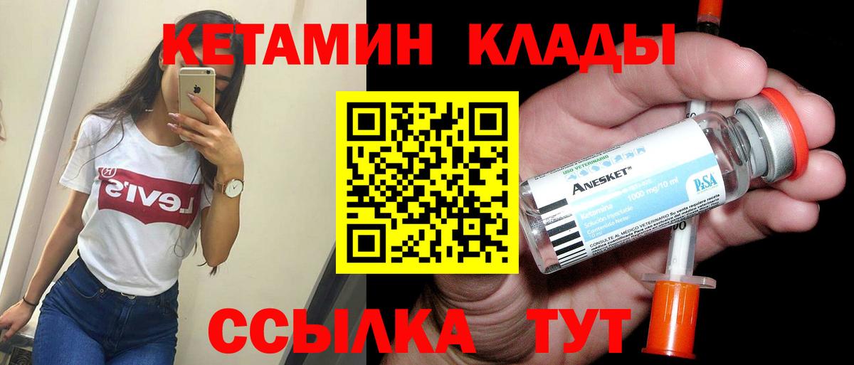 КОКАИН  Конопля  Меф   Заводоуковск  Гашиш  Вход с VPN 