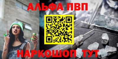 марки lsd Наро-Фоминск