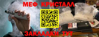 марки lsd Наро-Фоминск