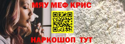 марки lsd Наро-Фоминск