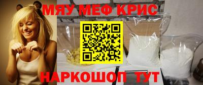 марки lsd Наро-Фоминск