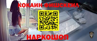 мет Нальчик