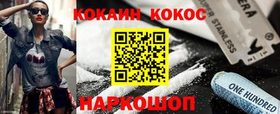мет Нальчик