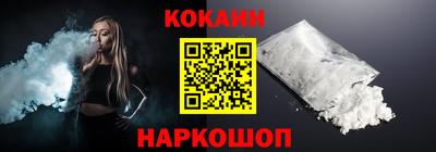 марки lsd Наро-Фоминск
