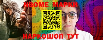 мет Нальчик