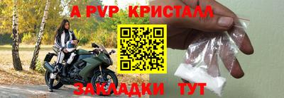 мет Нальчик