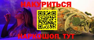мет Нальчик