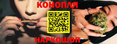марки lsd Наро-Фоминск