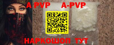 прущая мука Нарткала