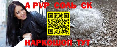 мет Нальчик