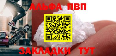 марки lsd Наро-Фоминск