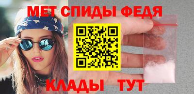 марки lsd Наро-Фоминск