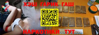марки lsd Наро-Фоминск