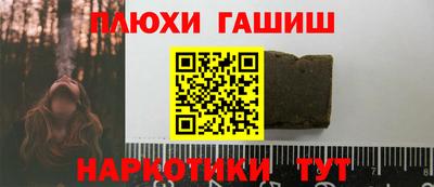 мет Нальчик