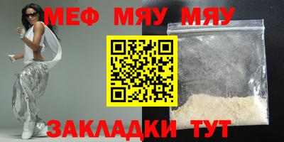 марки lsd Наро-Фоминск