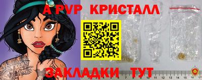 мет Нальчик