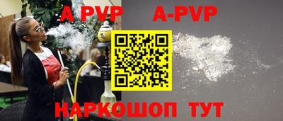 прущая мука Нарткала