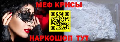 прущая мука Нарткала