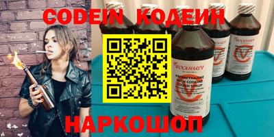 марки lsd Наро-Фоминск
