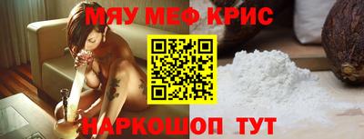 прущая мука Нарткала