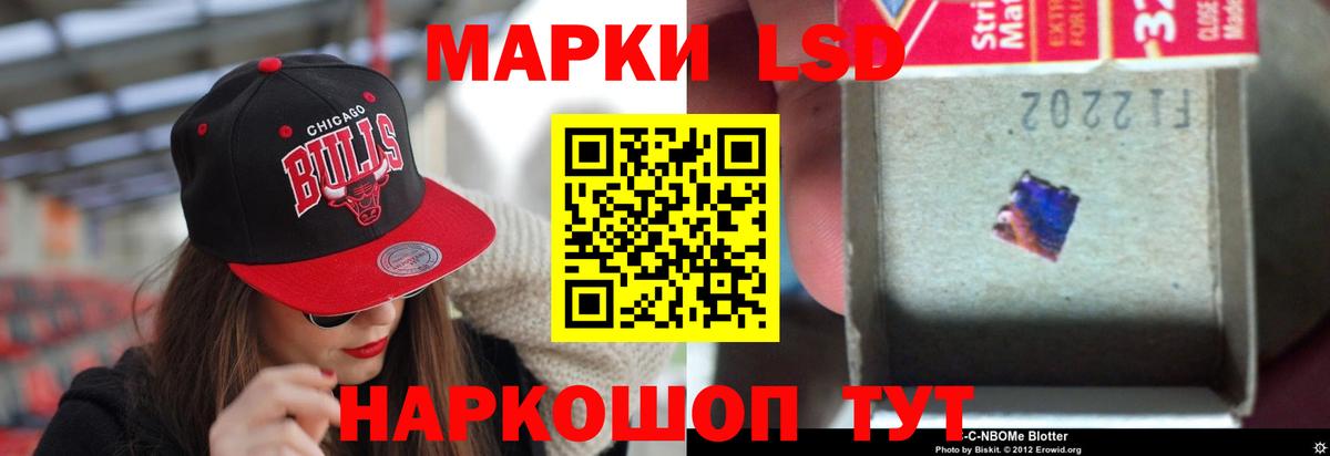 Заводоуковск  ЛСД экстази кислота  Вход с VPN 
