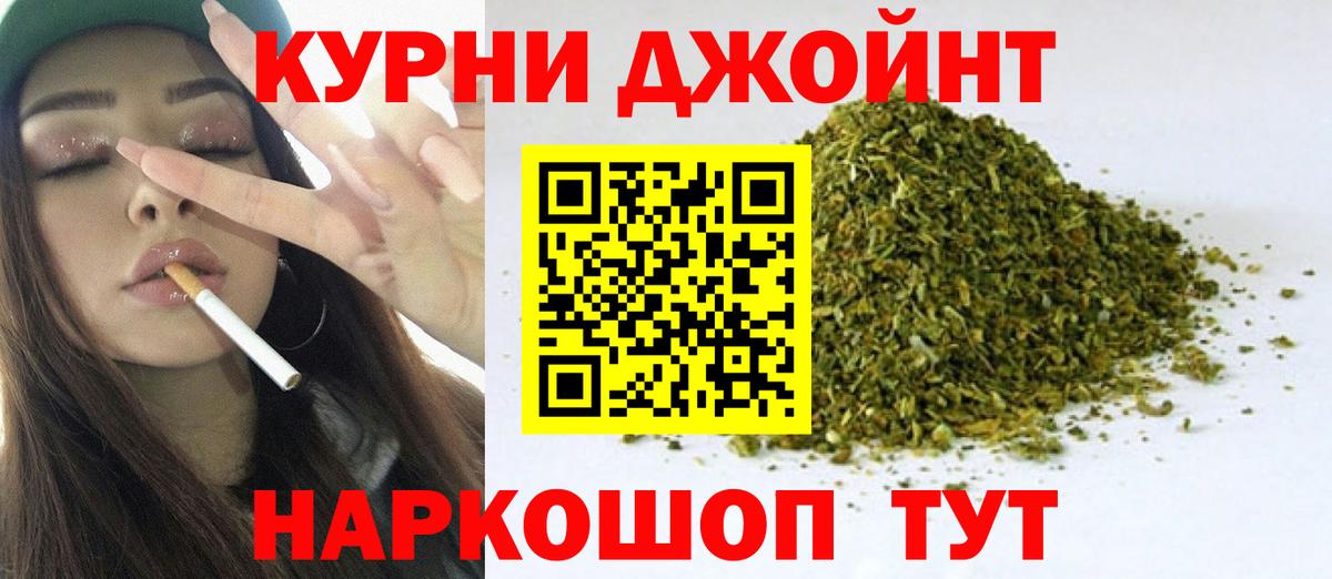 Заводоуковск  Шишки марихуана тримм  Конопля тримм  Марихуана Ganja  Вход с VPN 